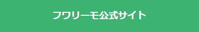 画像タイトルや代替えテキスト