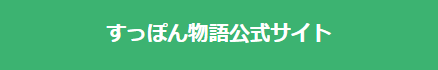 画像タイトルや代替えテキスト