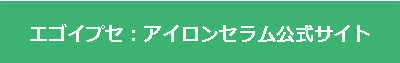 画像タイトルや代替えテキスト